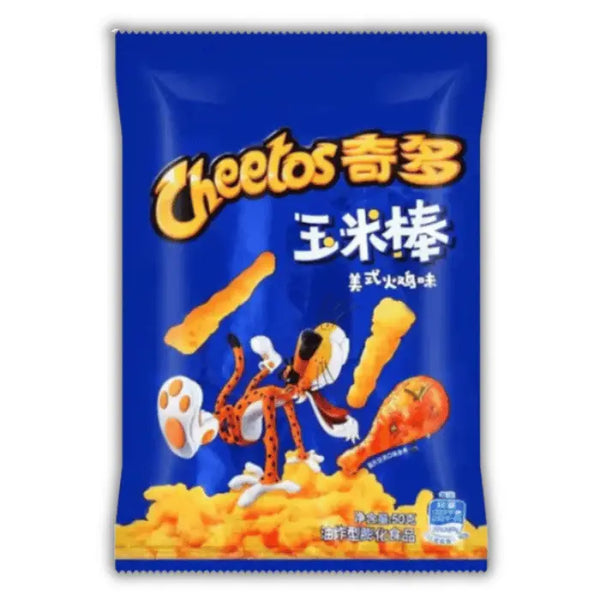 Cheetos American Turkey Small – Snack au goût dinde rôtie façon US, format mini idéal à emporter.