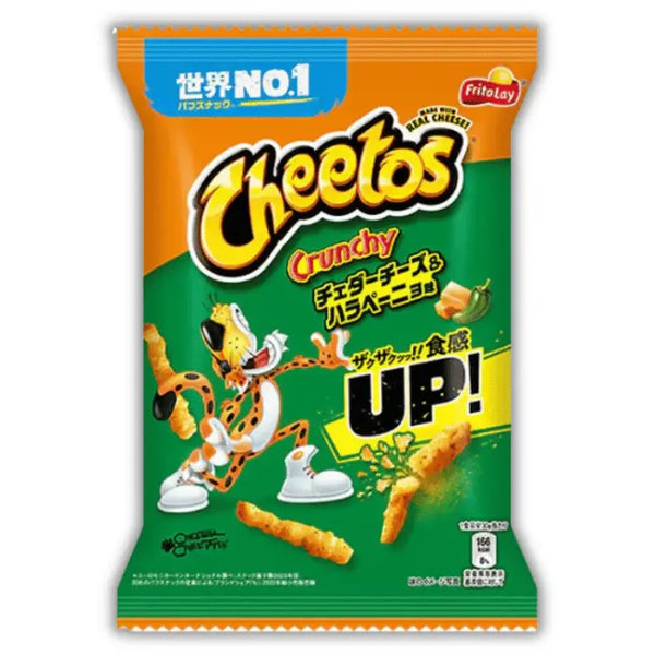Cheetos Japan Jalapeños – Snack croustillant japonais au piment jalapeño, piquant et savoureux.