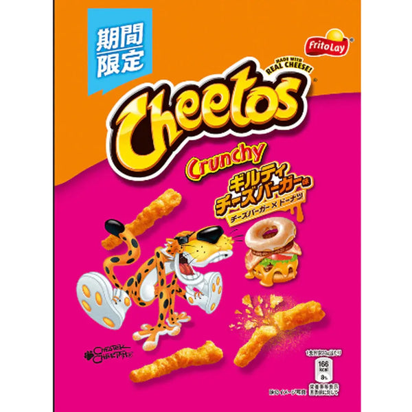 Cheetos Japanese Cheese Burger – Snack croustillant goût cheeseburger japonais, salé et fondant.