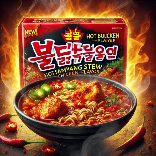 Samyang Ramen Hot Chicken Stew, des nouilles coréennes épicées en bouillon, combinant l’intensité du piment buldak et la richesse d’un ramen stew type !