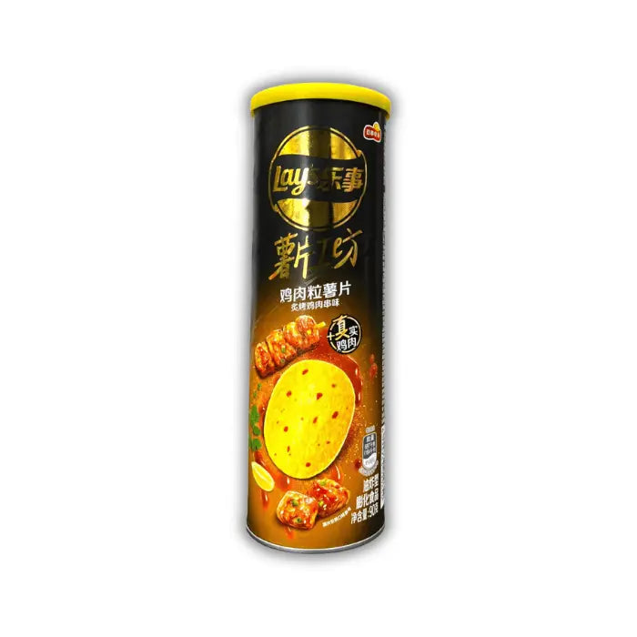 Lay’s Chicken Potato Bonbiz – chips asiatiques croustillantes goût poulet rôti, snack salé original importé d'Asie.