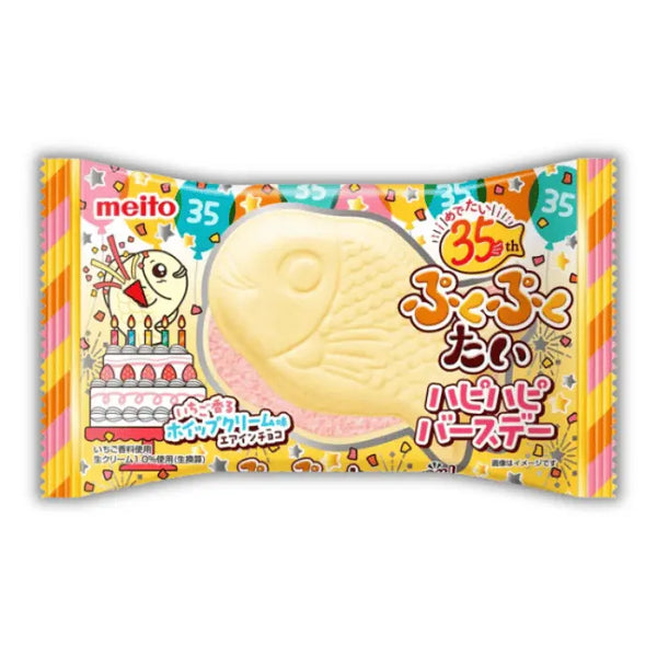 Meito Puku Puku Tai Hapi Birthday – Gaufrette japonaise en forme de poisson, fourrée au chocolat festif.