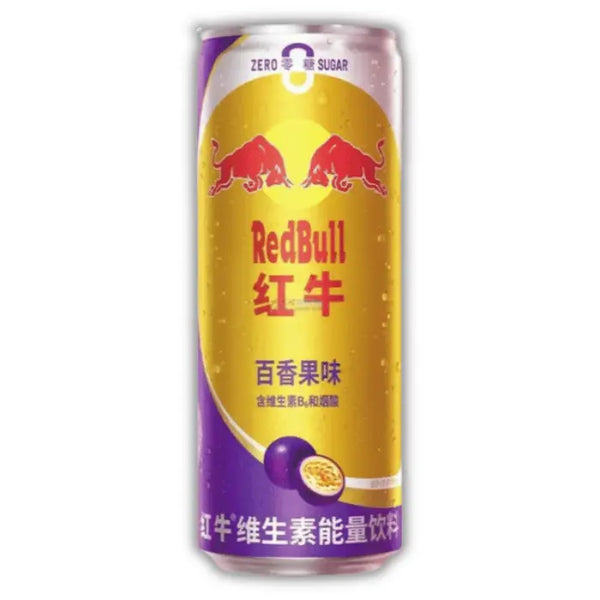 Red Bull Zero Maracuja Thailand – Boisson énergisante sans sucre au fruit de la passion, fraîche et exotique.