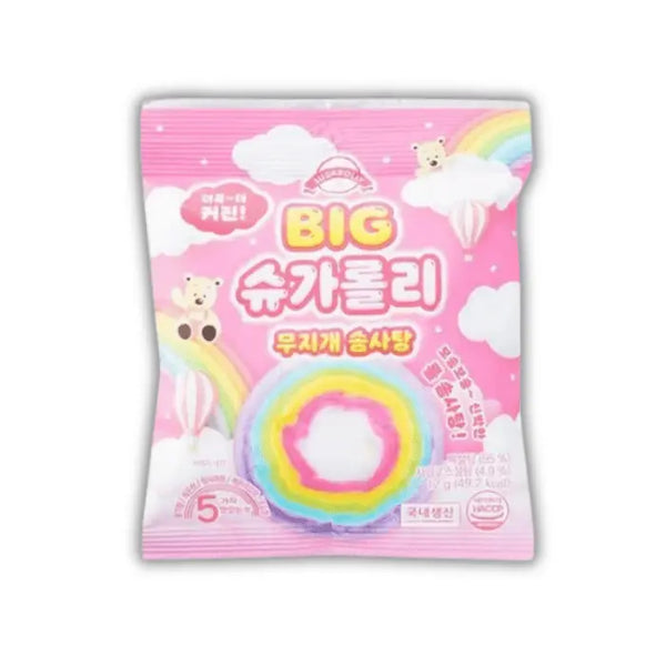 Pot de Sugarolly Big Rainbow Cotton Candy, barbe à papa multicolore grand format, disponible en épicerie américaine et magasin de bonbon.