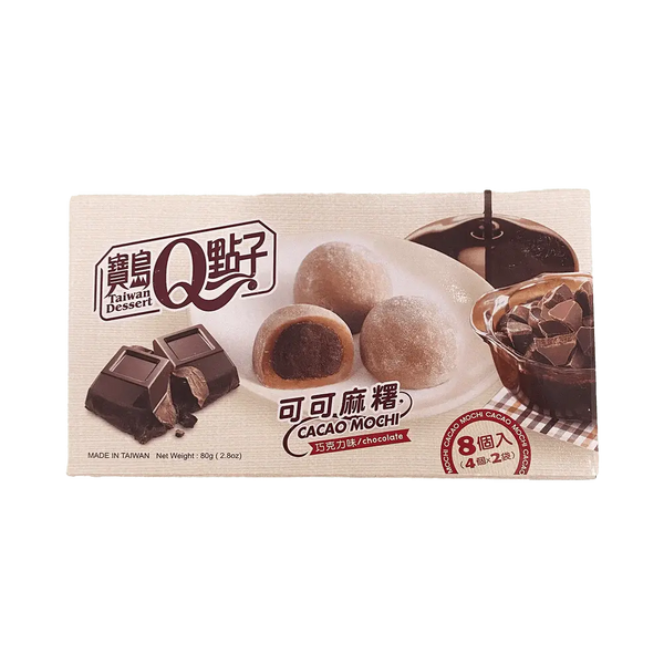 Royal Family Cacao Mochi - Délicieux mochis taiwanais au cacao avec une texture moelleuse et un cœur fondant au chocolat. Un dessert raffiné présenté avec du chocolat fondu, des éclats de cacao et un packaging élégant pour une expérience sucrée et luxueuse.