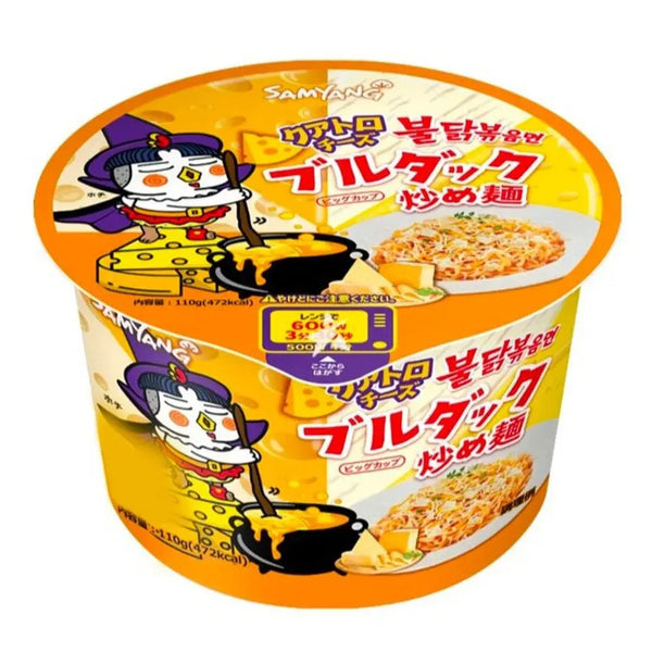 Samyang 4 Flavors Cheese Fire Chicken Noodle, des nouilles instantanées coréennes ultra-épicées, enrobées d’une sauce au poulet et fromage fondant ! À retrouver sur Bonbiz, ton American & Asian Market en ligne !
