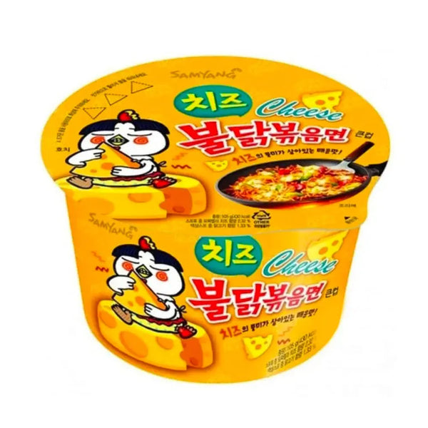 Samyang Ramen Bowl Hot Chicken Cheese Big, des ramen coréens ultra-épicés, avec une sauce au fromage onctueuse et du poulet pimenté ! À retrouver sur Bonbiz, ton American & Asian Market en ligne !